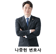 나변님.png