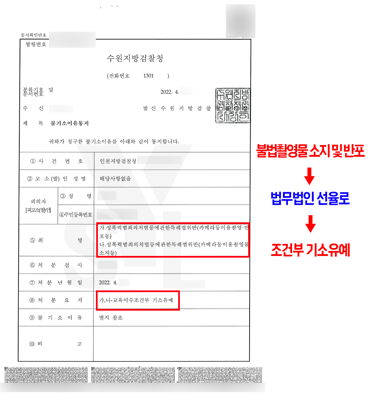 토렌트.png